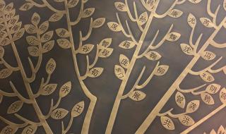 中华娄姓堂号由来 中华姓氏起源一览图