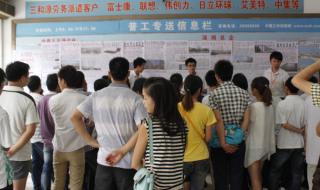 深圳三和人才市场 深圳三和人才市场