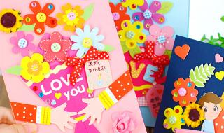 教师节贺卡制作过程