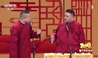 岳云鹏2021春晚相声 岳云鹏2021春晚相声